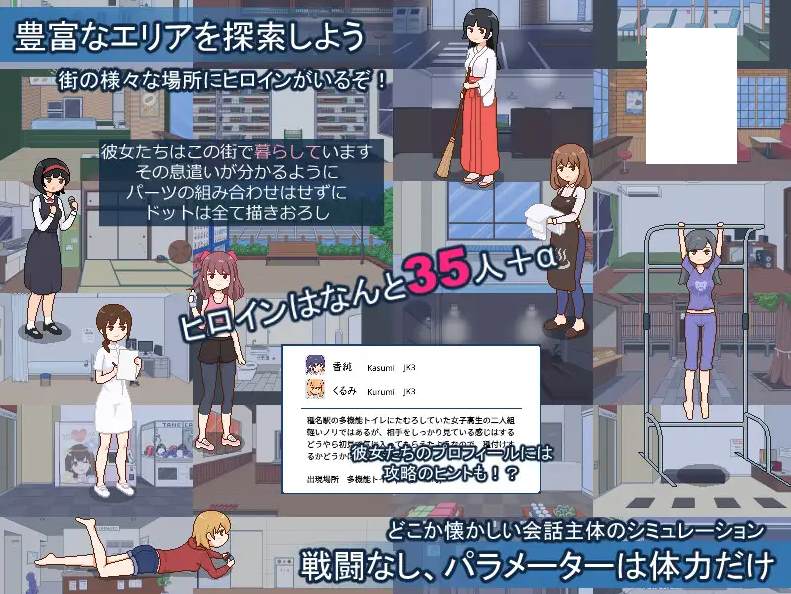 图片[5]-【像素SLG/动态】種付都市へようこそ DL正式版-糯五游戏网
