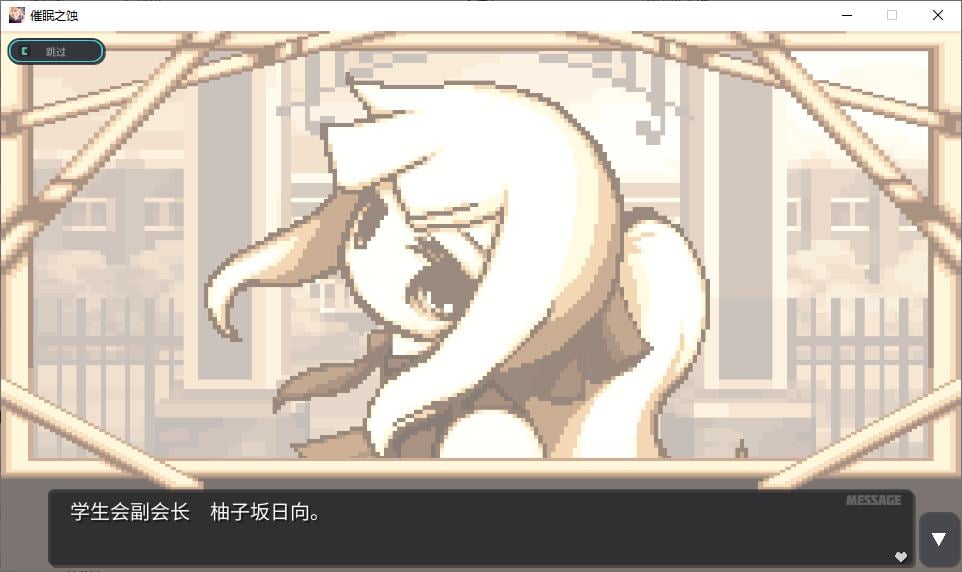 图片[1]-【日式RPG/中文】催眠之蚀 steam官中步兵版-糯五游戏网