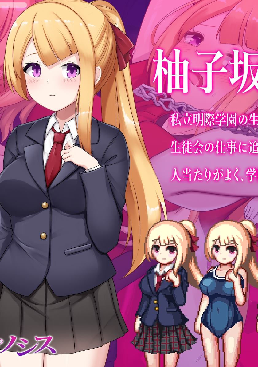 图片[4]-【日式RPG/中文】催眠之蚀 steam官中步兵版-糯五游戏网