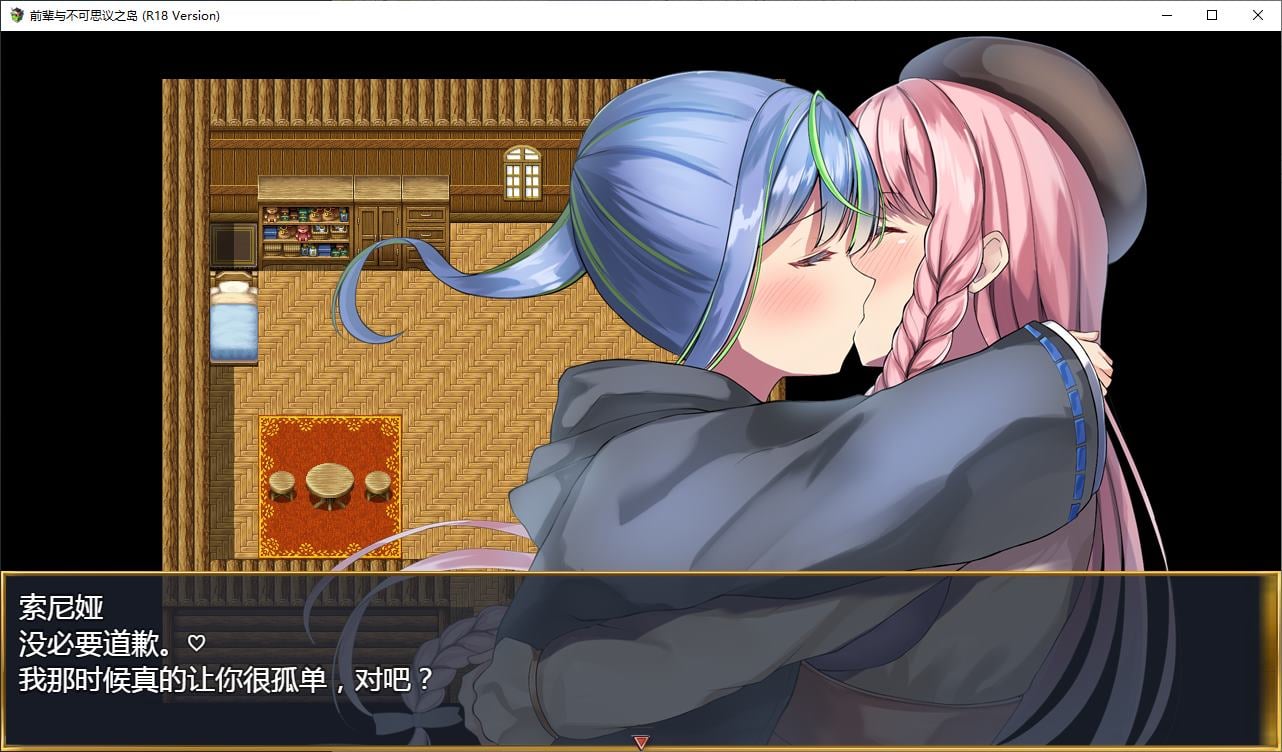 图片[2]-【日式RPG/中文】前辈与不可思议之岛 steam官中步兵版-糯五游戏网