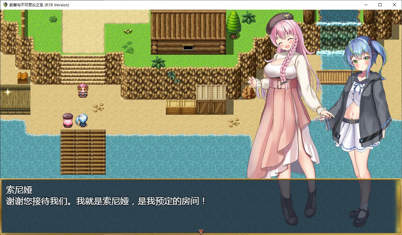 图片[3]-【日式RPG/中文】前辈与不可思议之岛 steam官中步兵版-糯五游戏网