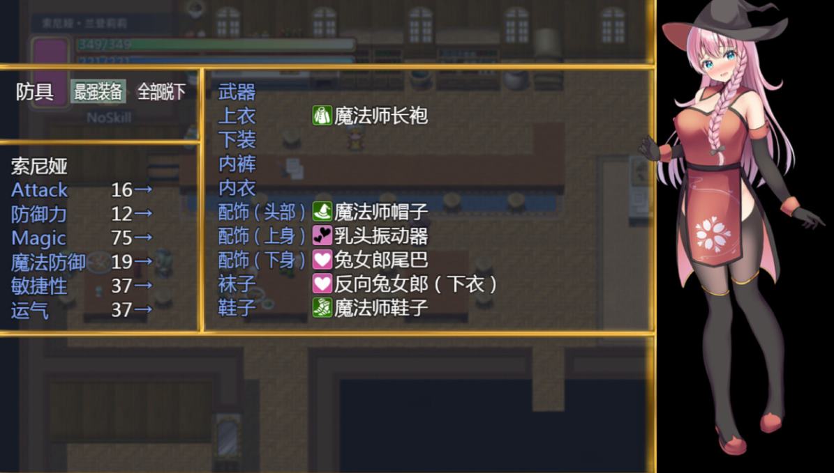 图片[4]-【日式RPG/中文】前辈与不可思议之岛 steam官中步兵版-糯五游戏网