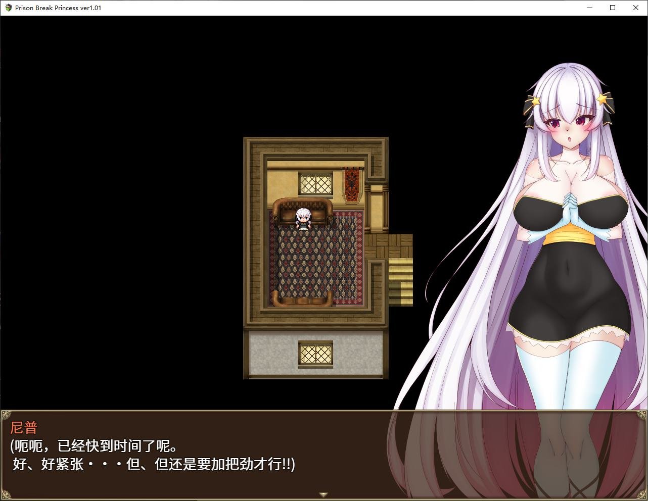 图片[2]-【日式RPG/中文】Prison Break Princess steam官中版-糯五游戏网