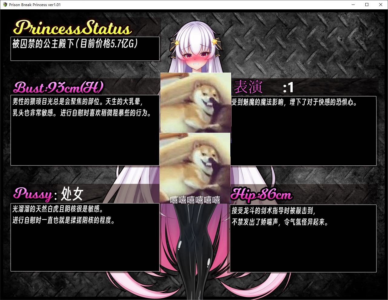 图片[3]-【日式RPG/中文】Prison Break Princess steam官中版-糯五游戏网