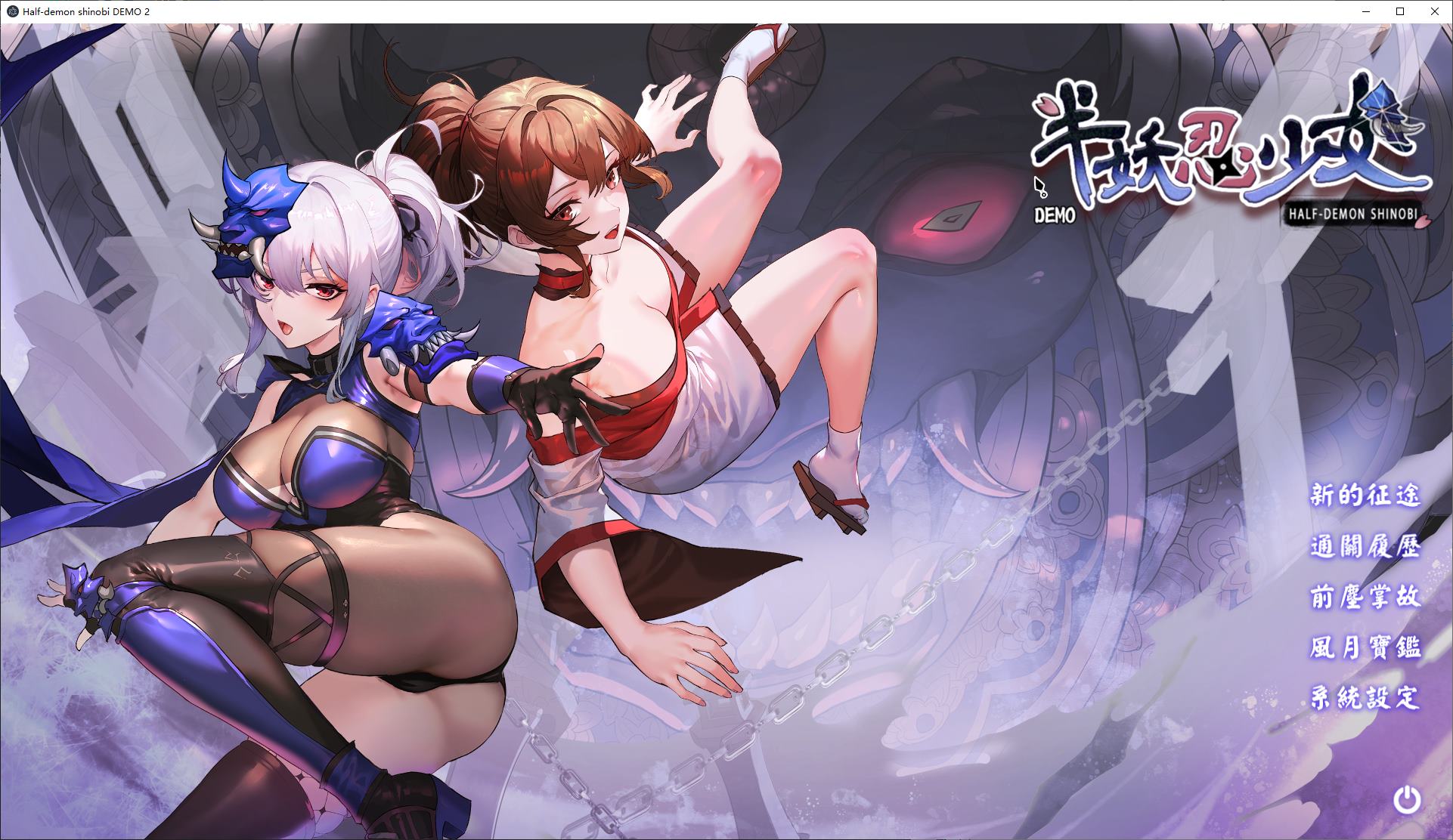 图片[1]-【卡牌SLG/中文/动态】半妖忍少女 最新测试版-糯五游戏网