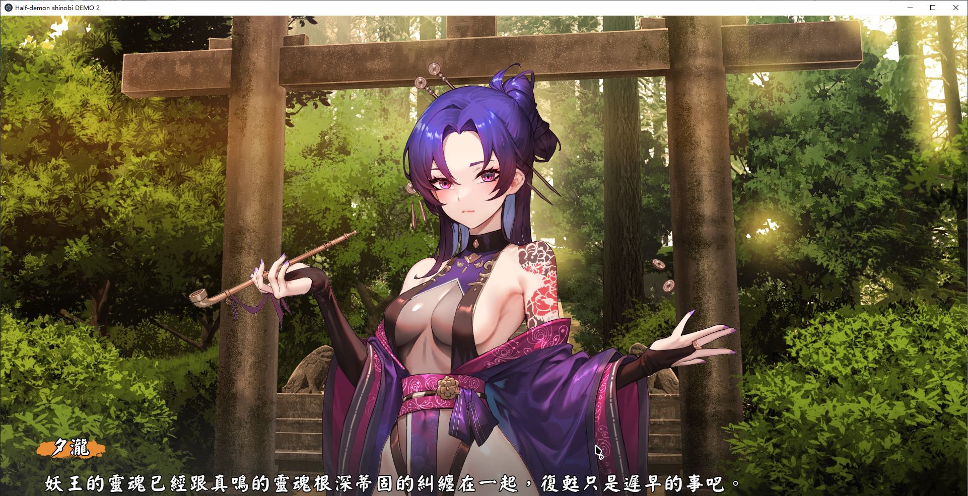 图片[5]-【卡牌SLG/中文/动态】半妖忍少女 最新测试版-糯五游戏网