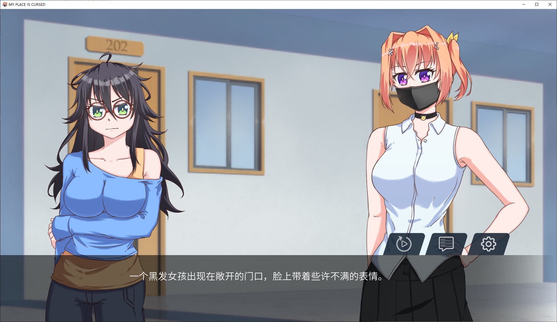 图片[3]-【欧美SLG/中文/动态】我的地方被诅咒了 v07 安卓+PC 最新中文版-糯五游戏网