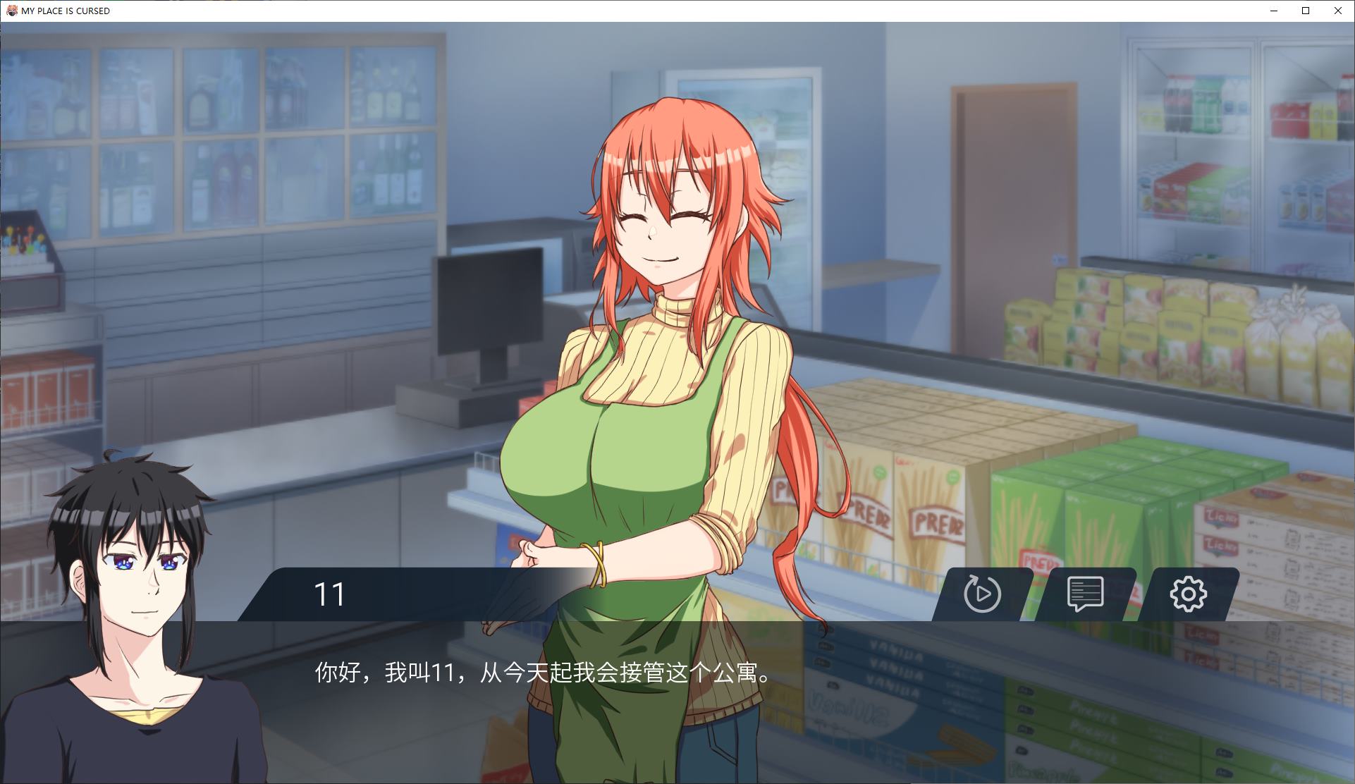 图片[4]-【欧美SLG/中文/动态】我的地方被诅咒了 v07 安卓+PC 最新中文版-糯五游戏网
