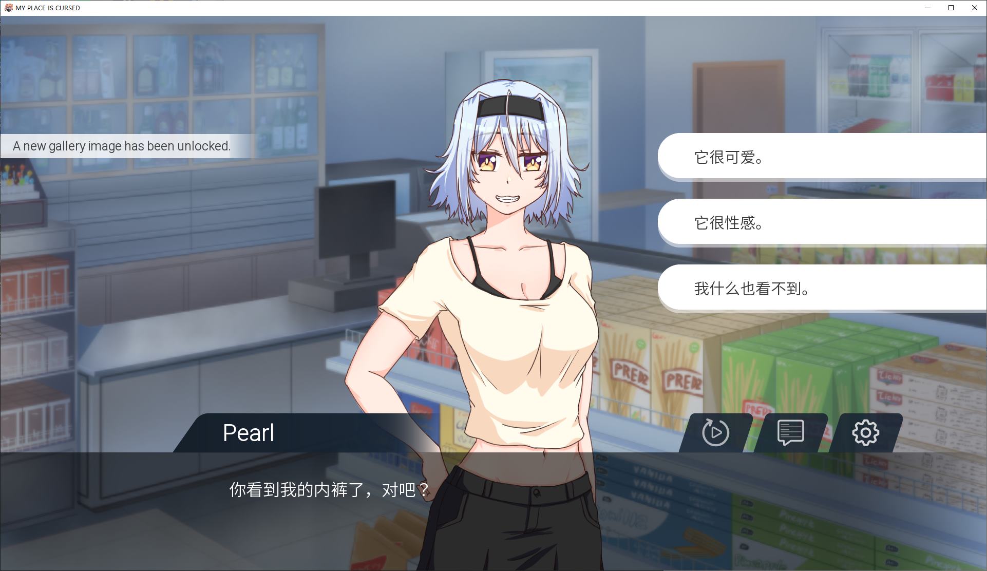 图片[5]-【欧美SLG/中文/动态】我的地方被诅咒了 v07 安卓+PC 最新中文版-糯五游戏网