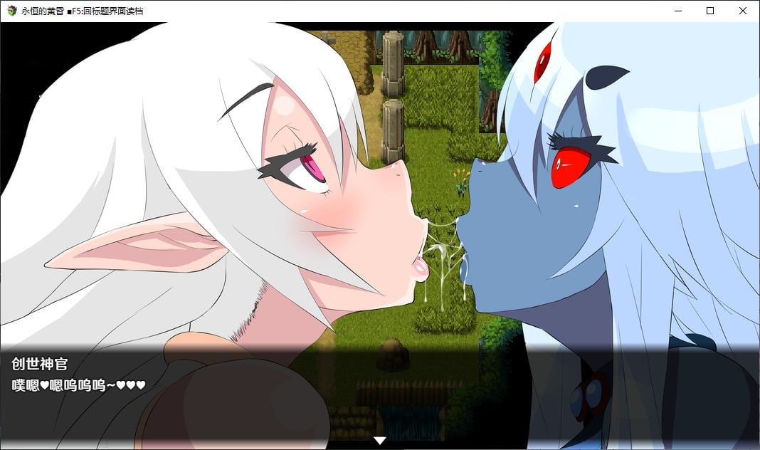 图片[4]-【日式RPG/中文/动态】永恒的黄昏 steam官中版-糯五游戏网