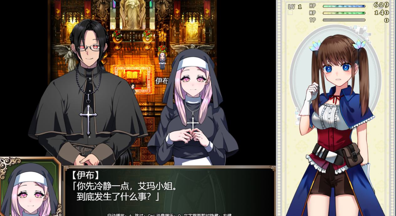 图片[4]-【日式RPG/中文】炼金术师艾玛的还债故事 steam官中版-糯五游戏网