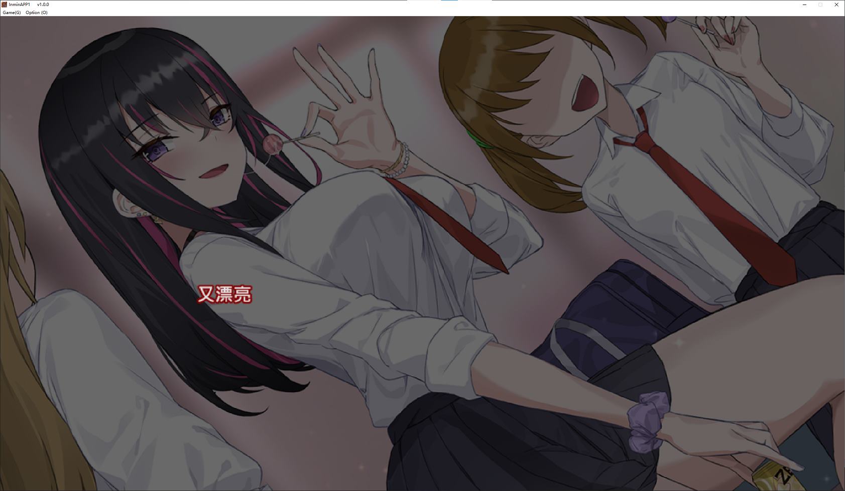 图片[2]-【日式SLG/中文】失眠应用程序~成为我的不雅梦的女人 官中版-糯五游戏网