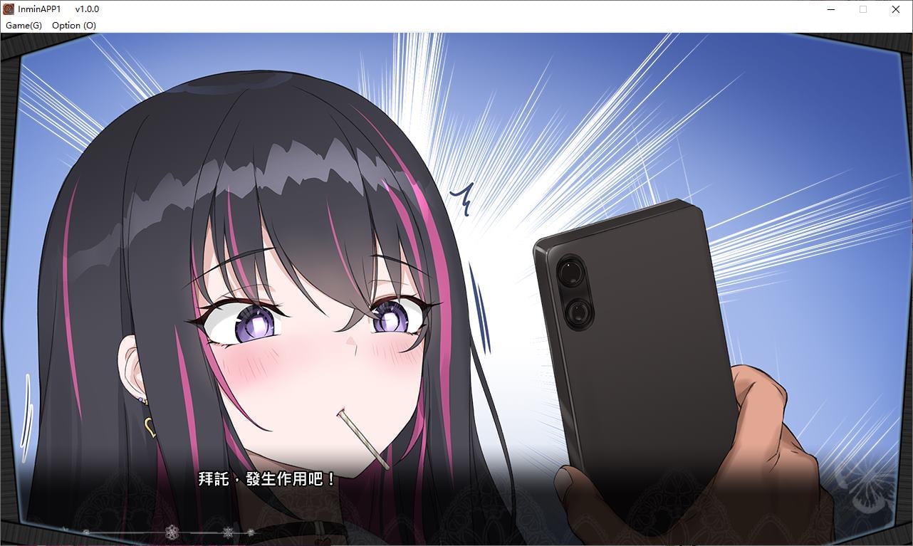 图片[4]-【日式SLG/中文】失眠应用程序~成为我的不雅梦的女人 官中版-糯五游戏网