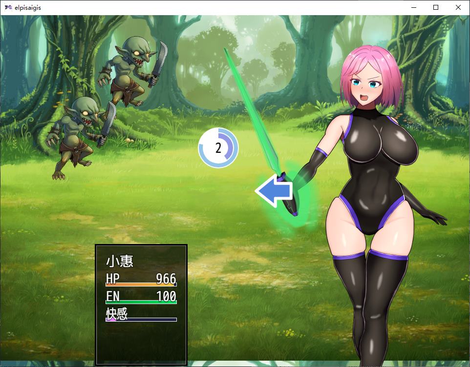 图片[3]-【日式RPG/中文】拘束战斗色情RPG – 命运的厄尔庇斯 steam官中版-糯五游戏网
