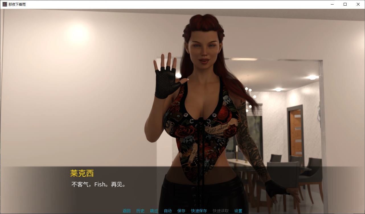图片[3]-【欧美SLG/中文/动态】那夜下着雨 v0.8 官中版-糯五游戏网