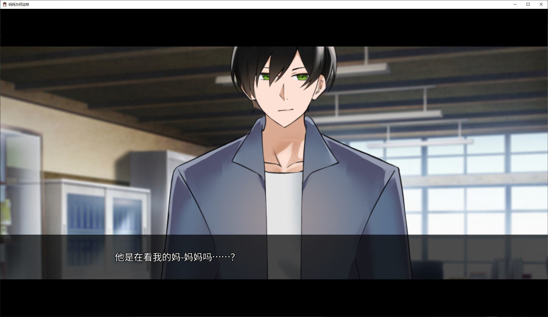 图片[3]-【绿色SLG/中文/动态】妈妈为何这样 v0.3 官中版-糯五游戏网