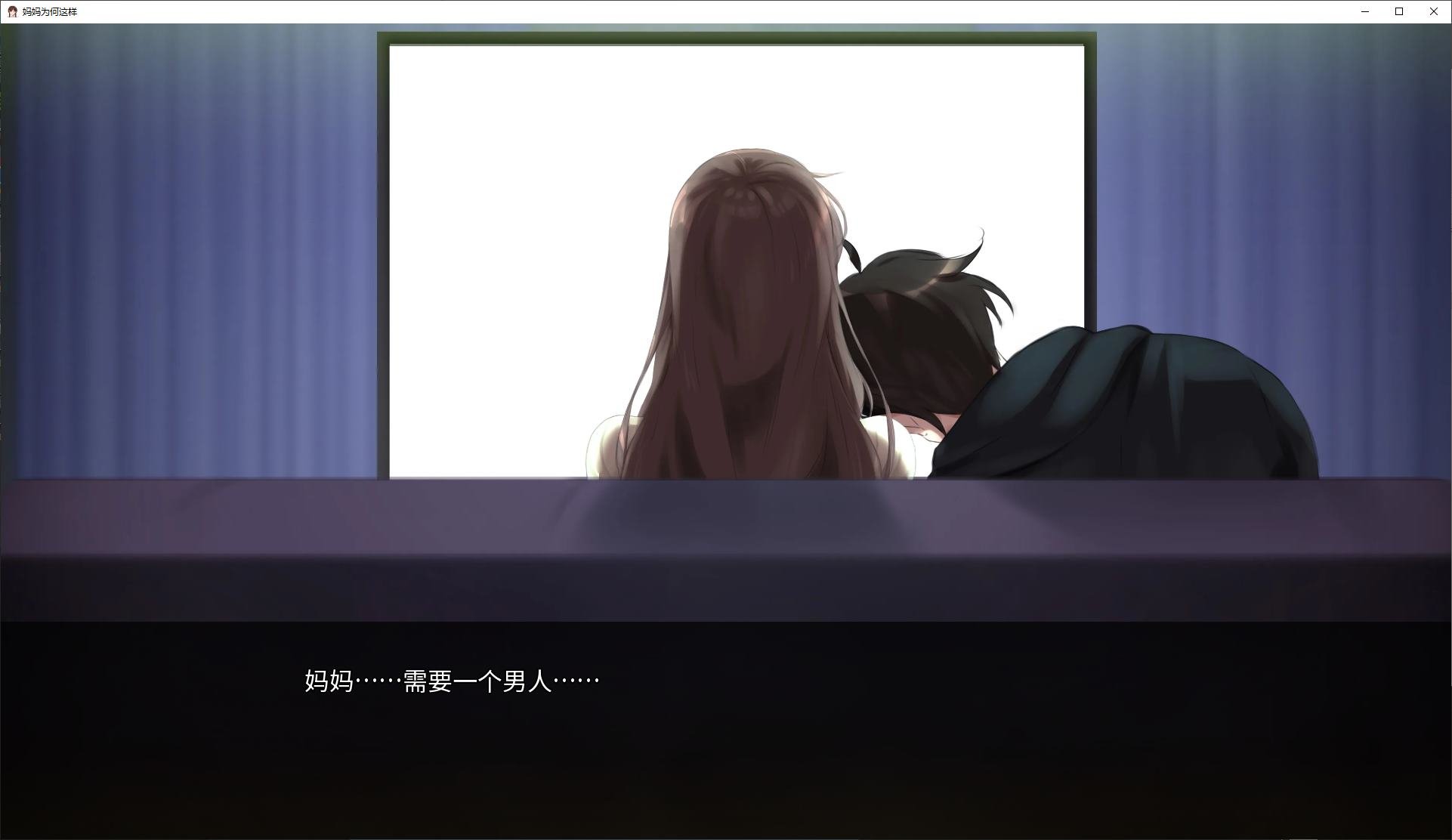 图片[4]-【绿色SLG/中文/动态】妈妈为何这样 v0.3 官中版-糯五游戏网