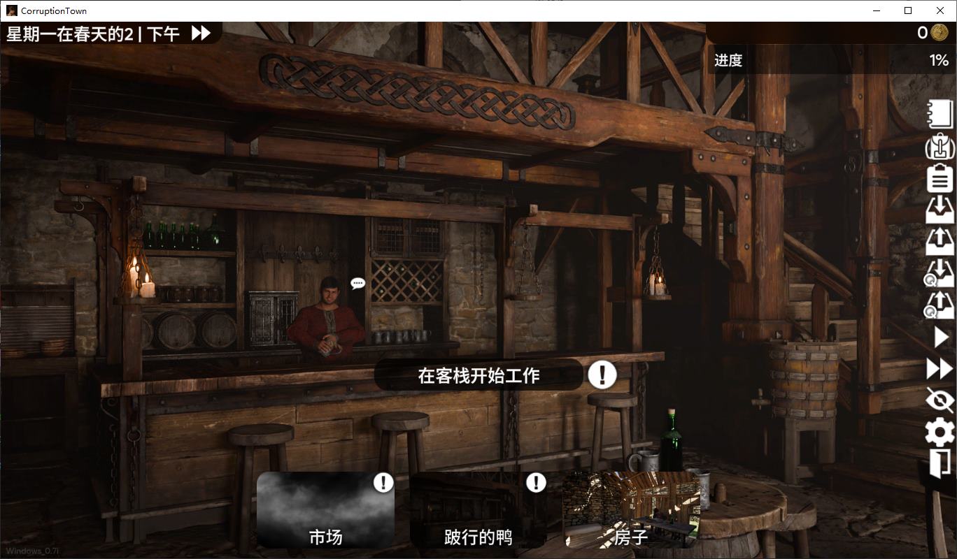 图片[4]-【欧美SLG/中文/动态】Corruption Town v0.7i 安卓+PC 官中版-糯五游戏网