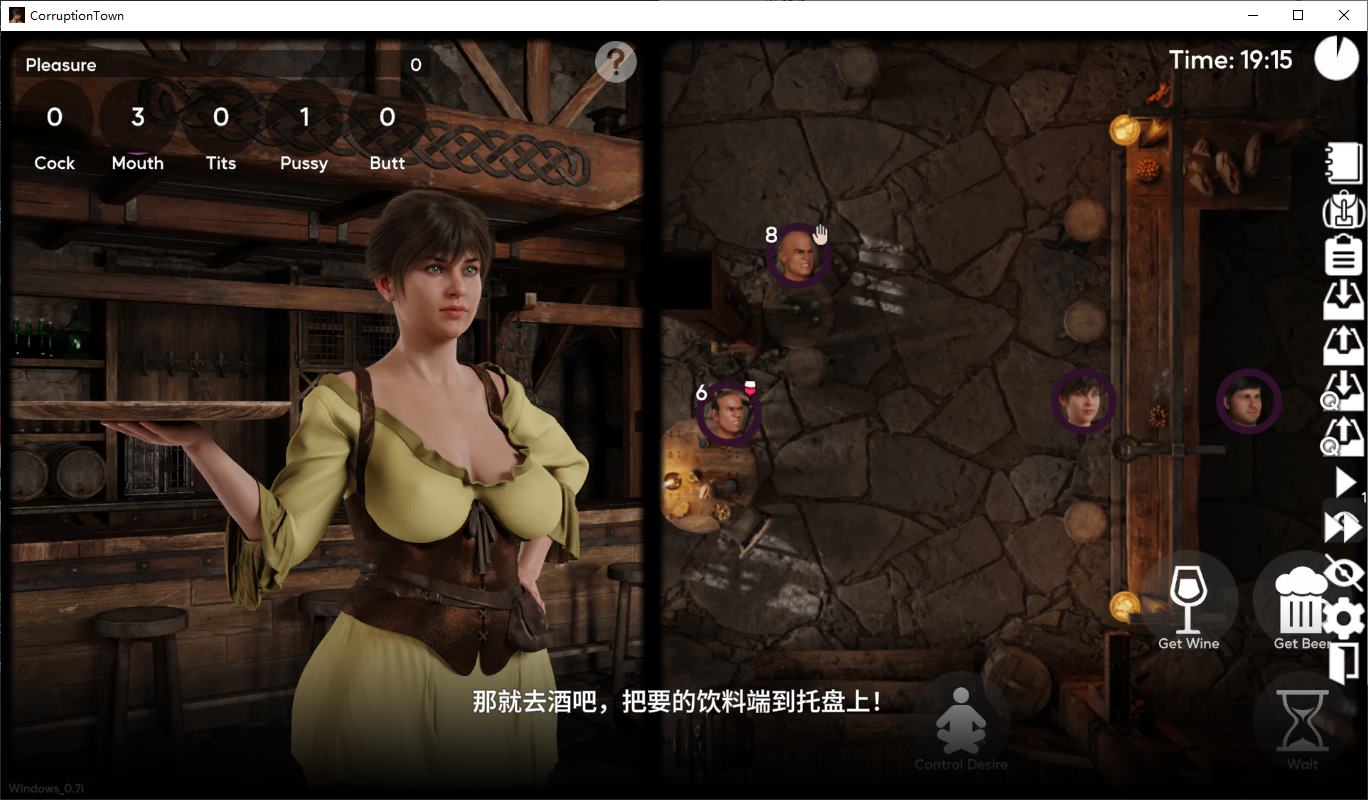 图片[5]-【欧美SLG/中文/动态】Corruption Town v0.7i 安卓+PC 官中版-糯五游戏网