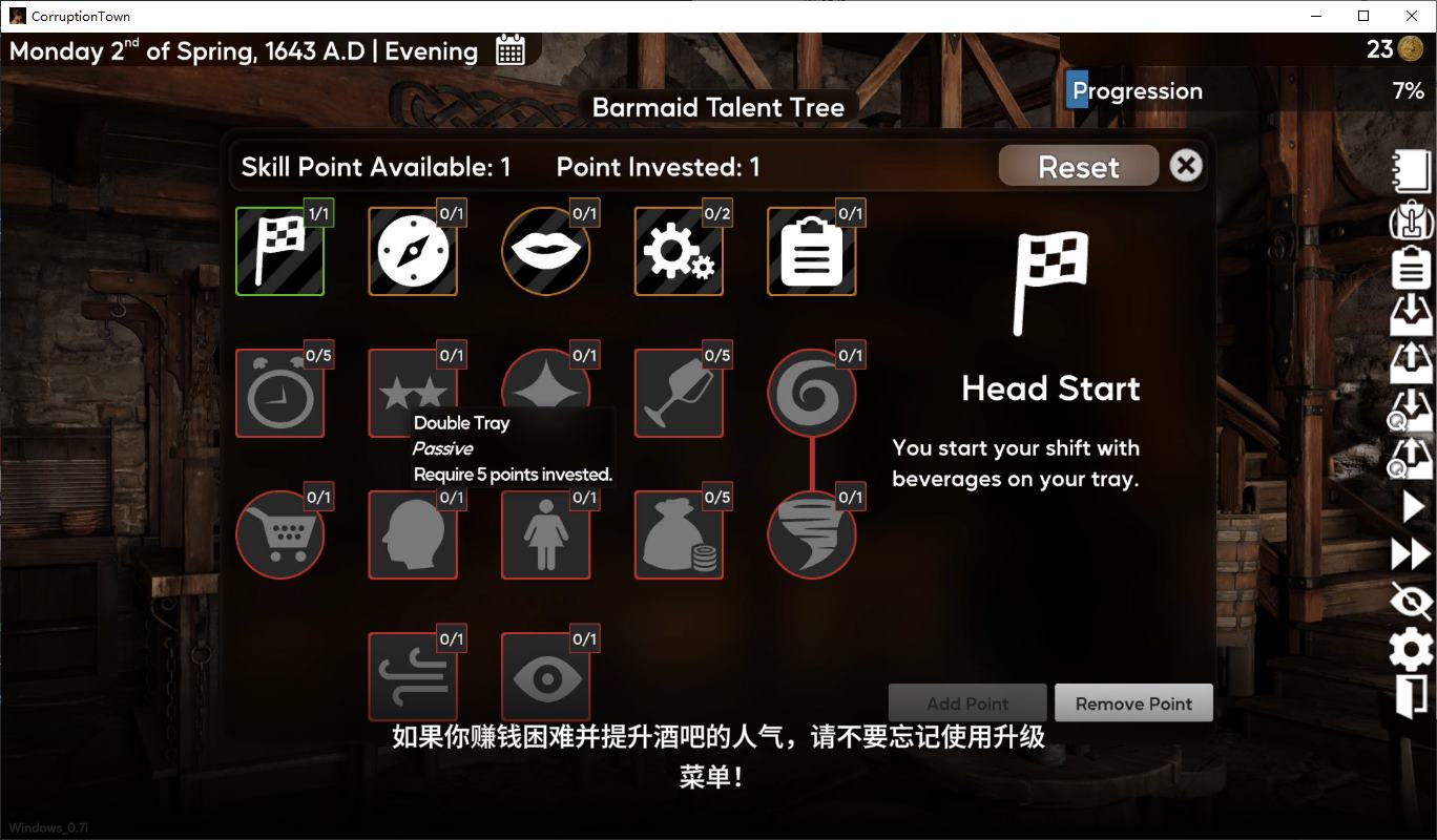 图片[7]-【欧美SLG/中文/动态】Corruption Town v0.7i 安卓+PC 官中版-糯五游戏网