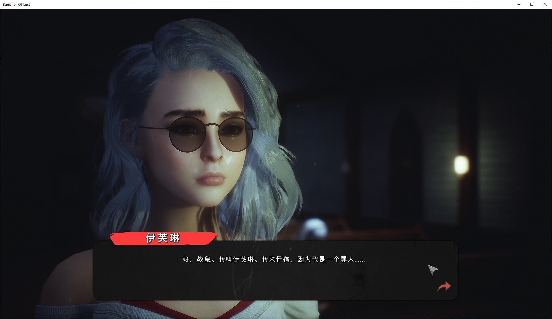 图片[3]-【欧美SLG/中文/动态】Banisher Of Lust  官中版-糯五游戏网