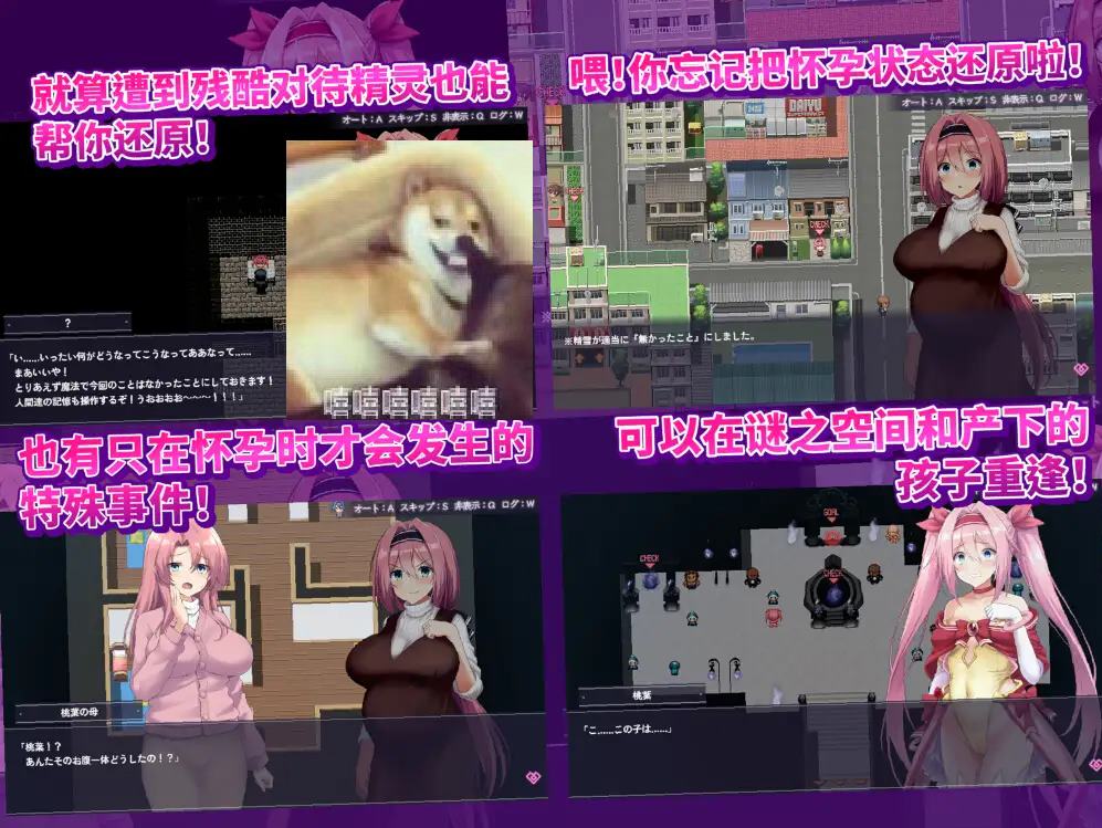 图片[5]-【日式RPG/中文】爱与和平的魔法少女 Roseleaf～ DL官中版-糯五游戏网