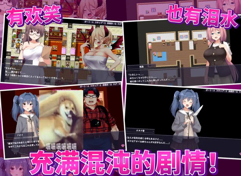 图片[6]-【日式RPG/中文】爱与和平的魔法少女 Roseleaf～ DL官中版-糯五游戏网