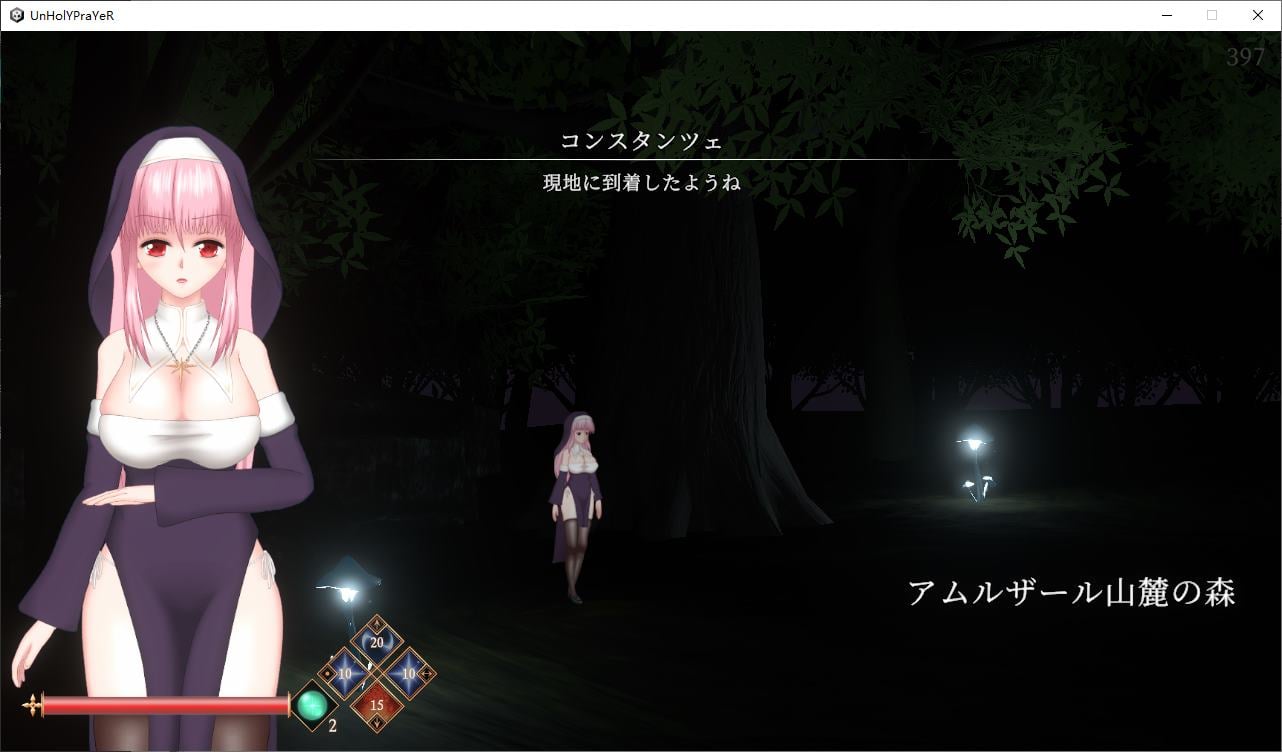 图片[3]-【日式ACT/全动态】UnHolY PraYeR v1227 官方测试版-糯五游戏网