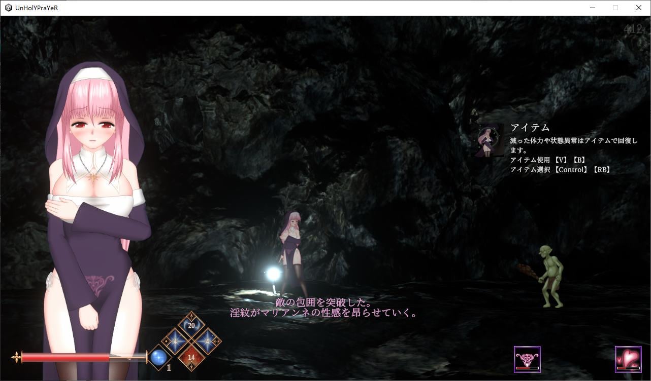 图片[4]-【日式ACT/全动态】UnHolY PraYeR v1227 官方测试版-糯五游戏网