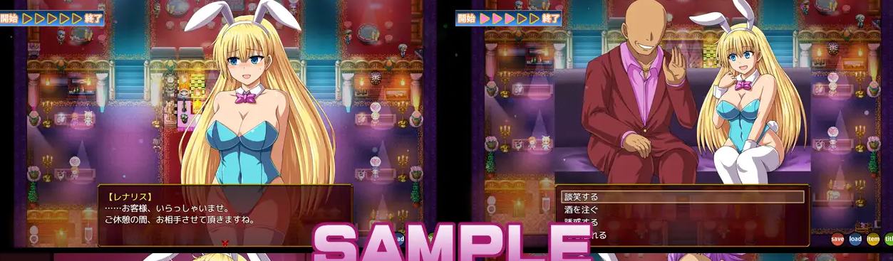 图片[5]-【日式RPG/汉化】欲望中的雷纳利斯 机翻汉化版-糯五游戏网