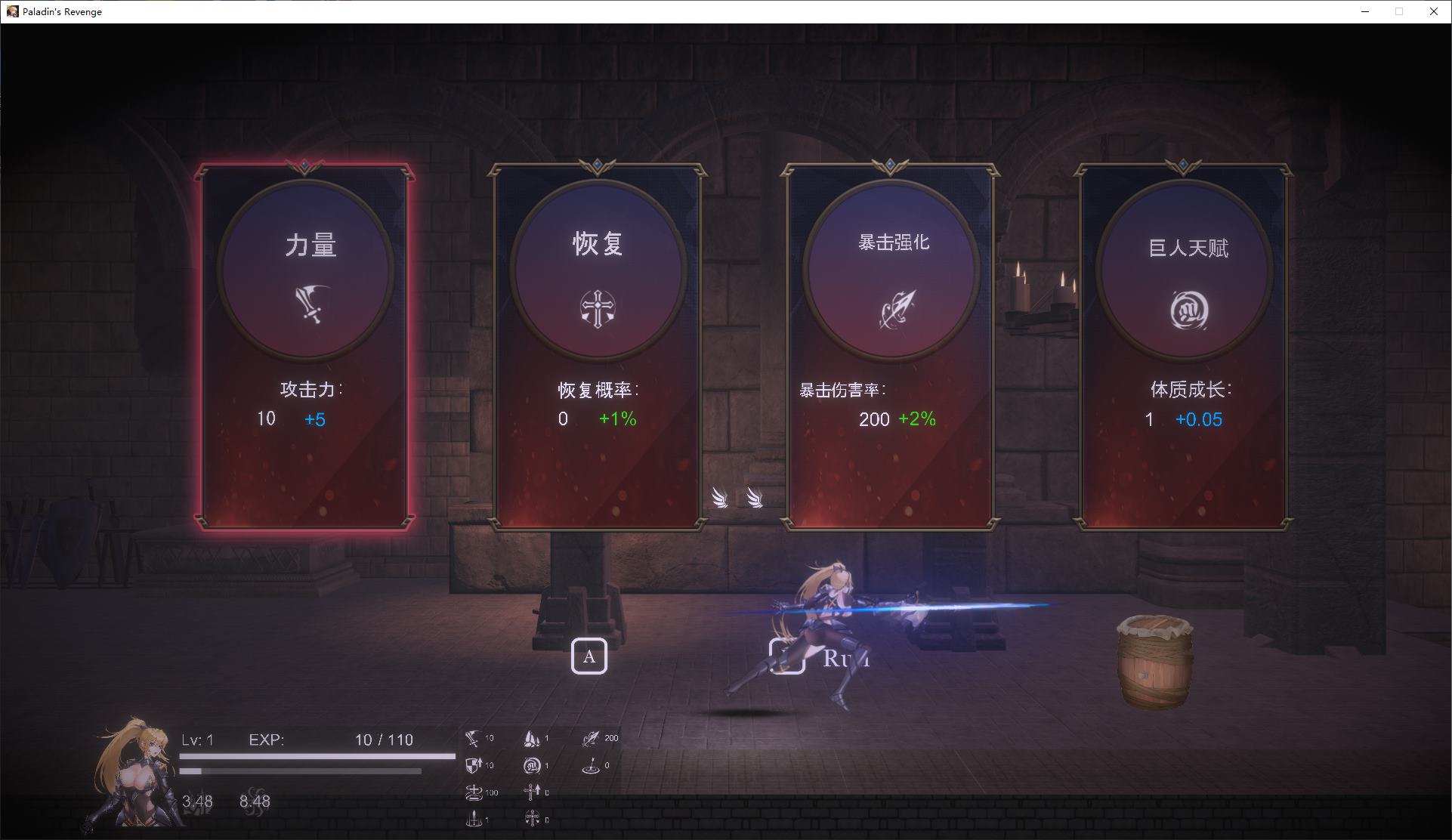 图片[3]-【日式ACT/中文/动态】圣骑士复仇之夜 DL官中版-糯五游戏网