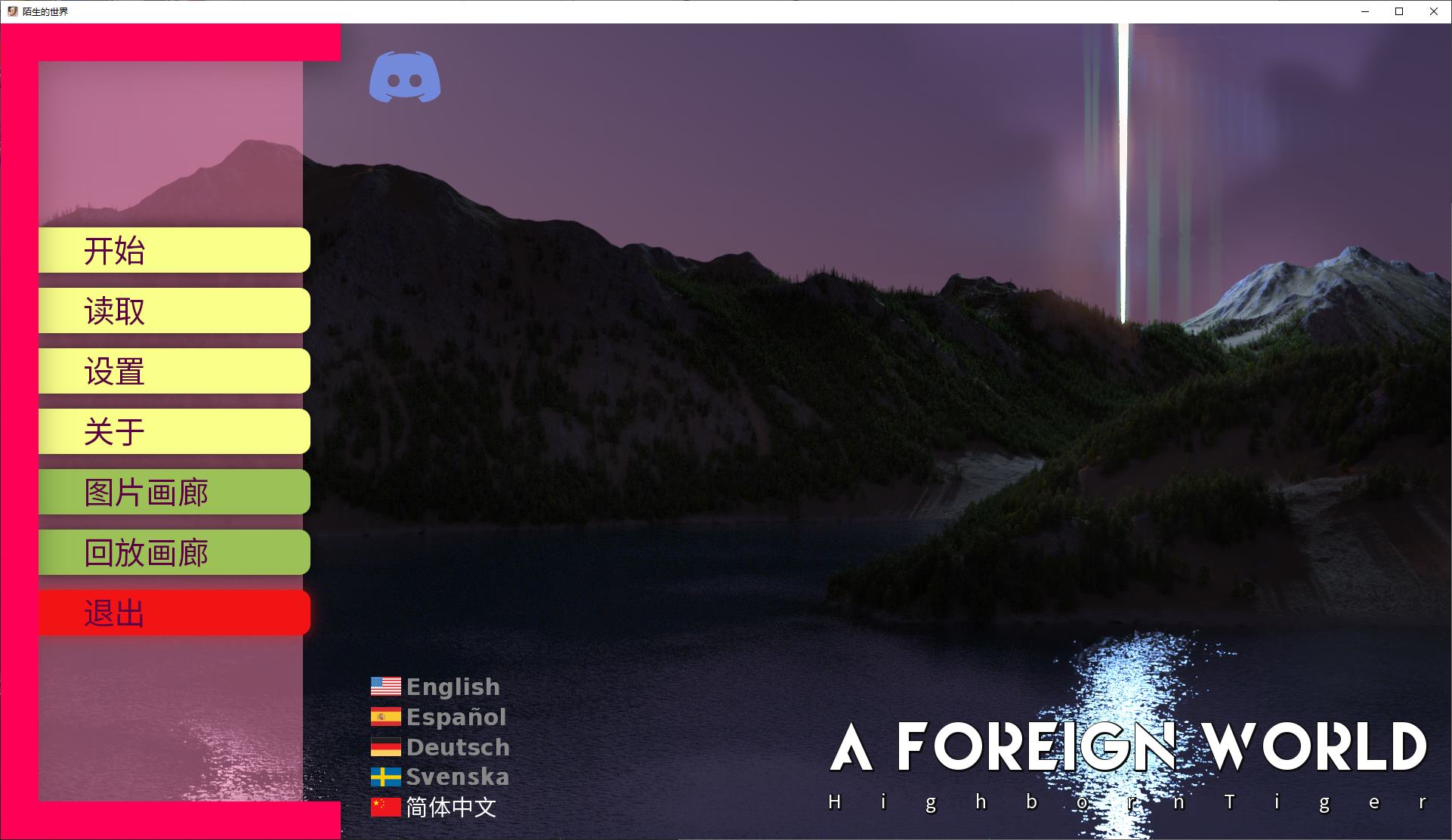 图片[1]-【欧美SLG/中文/动态】A Foreign World 第六章 官中版-糯五游戏网