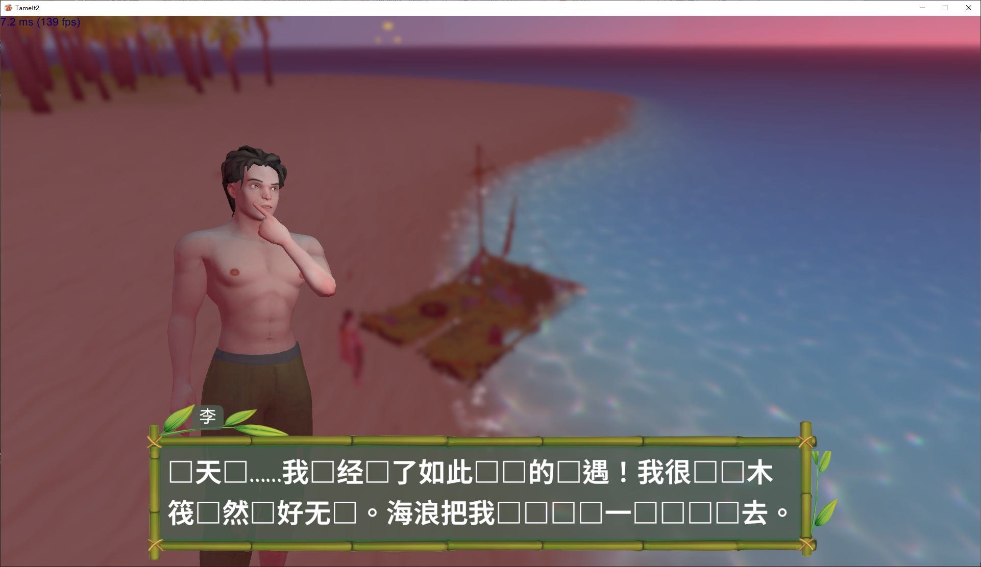 图片[2]-【欧美3D/中文/动态】Tame It Too! 安卓+PC v0.6.4 官中版-糯五游戏网