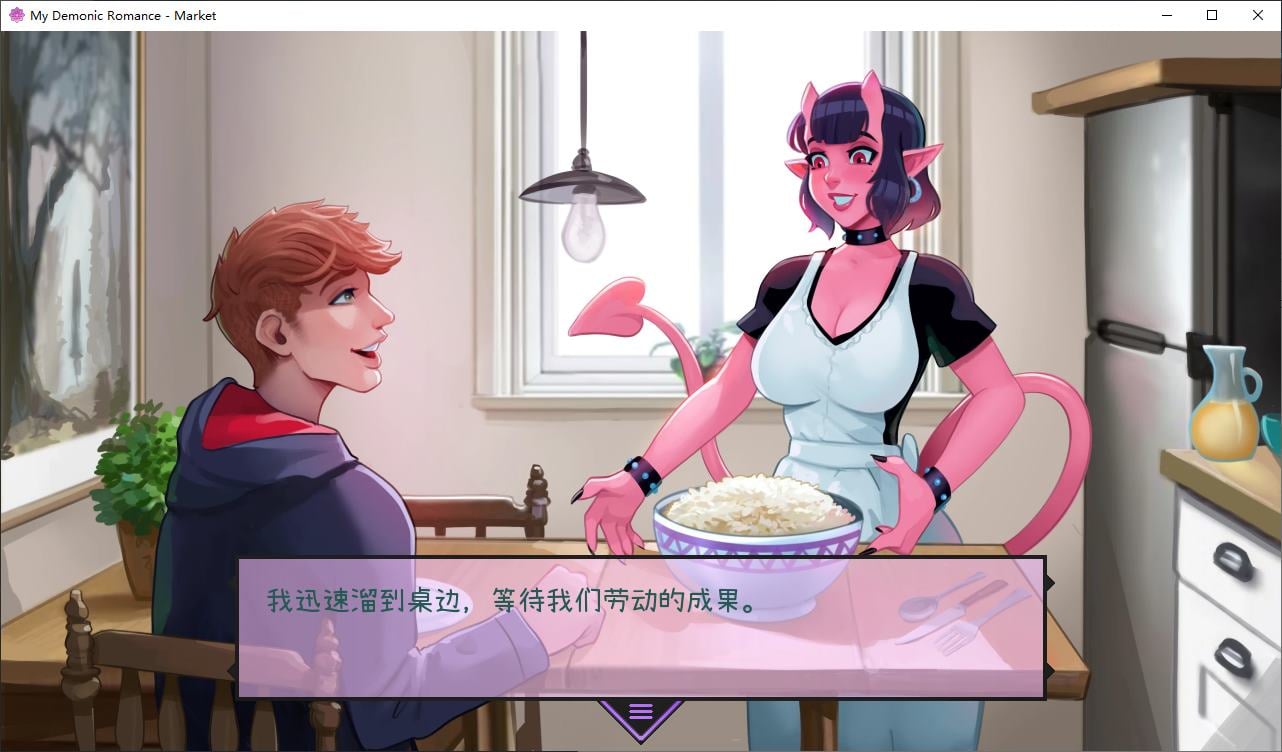 图片[5]-【欧美SLG/中文/动态】我的浪漫恶魔 v0.17.1 官中版-糯五游戏网