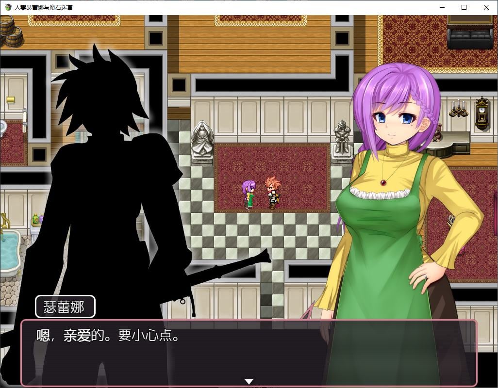 图片[1]-【日式RPG/中文/动态】人妻瑟蕾娜与魔石迷宫 官中版-糯五游戏网
