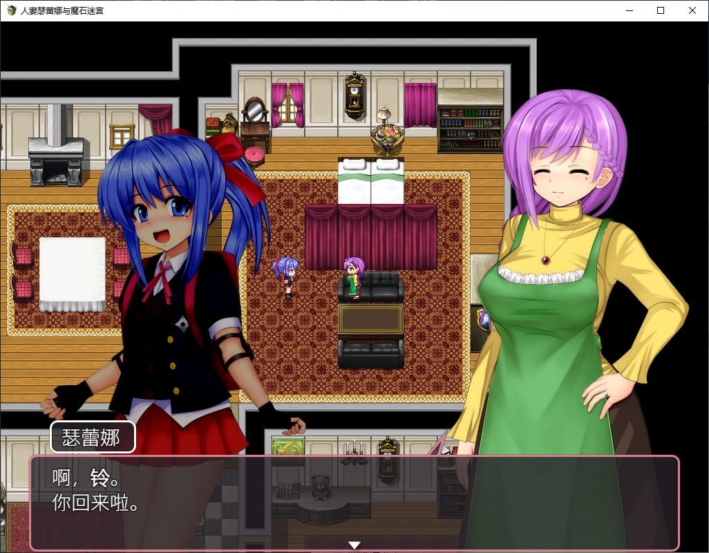图片[2]-【日式RPG/中文/动态】人妻瑟蕾娜与魔石迷宫 官中版-糯五游戏网