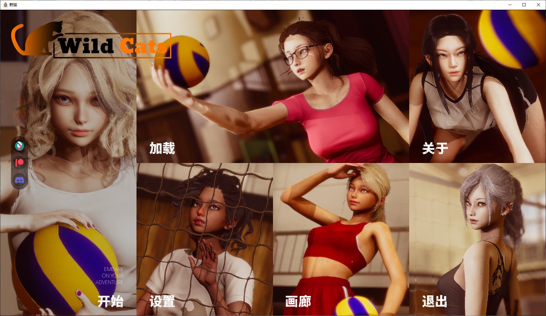 图片[1]-【欧美SLG/中文/动态】野猫 V0.2 最新中文版-糯五游戏网