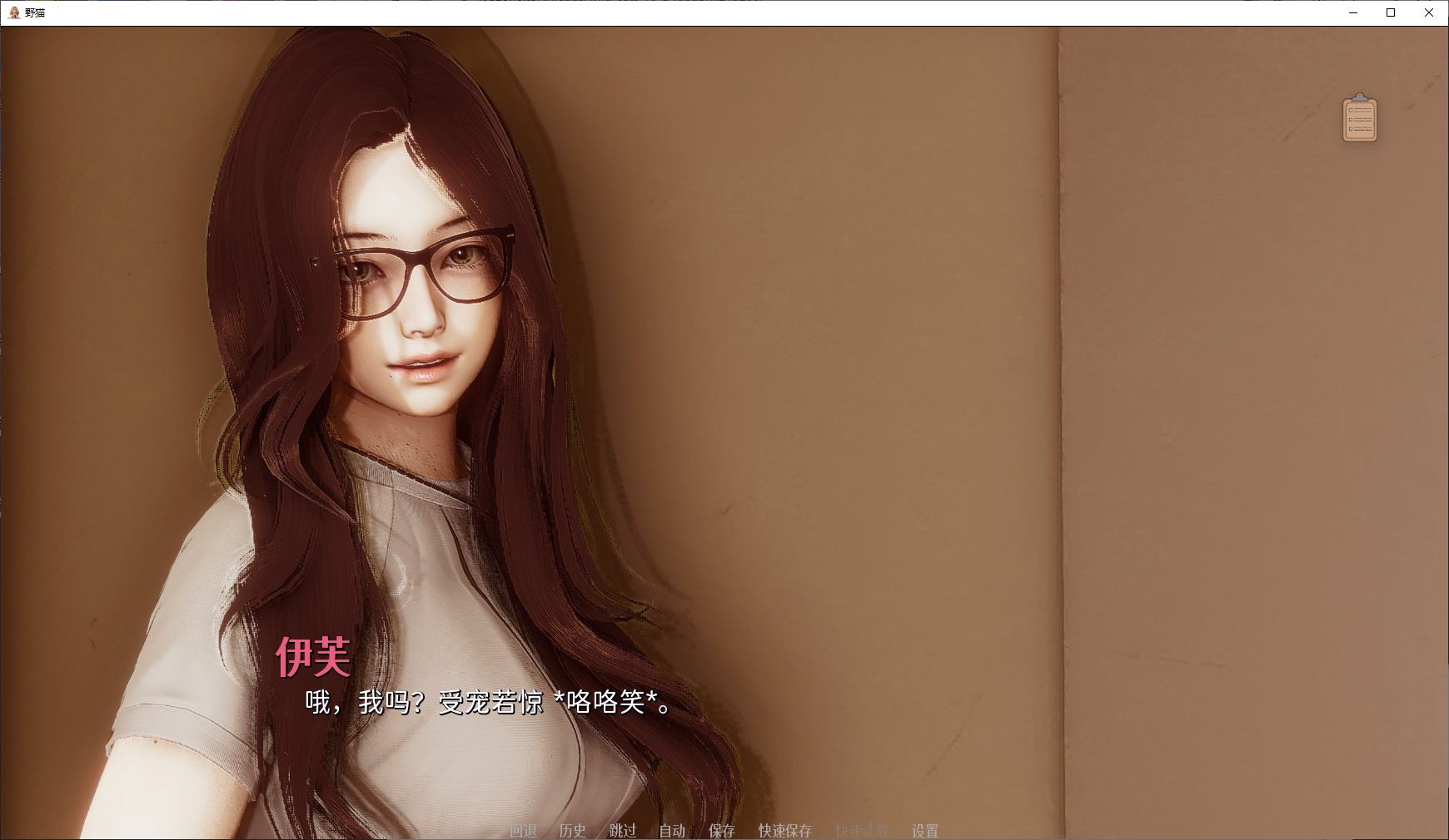图片[5]-【欧美SLG/中文/动态】野猫 V0.2 最新中文版-糯五游戏网