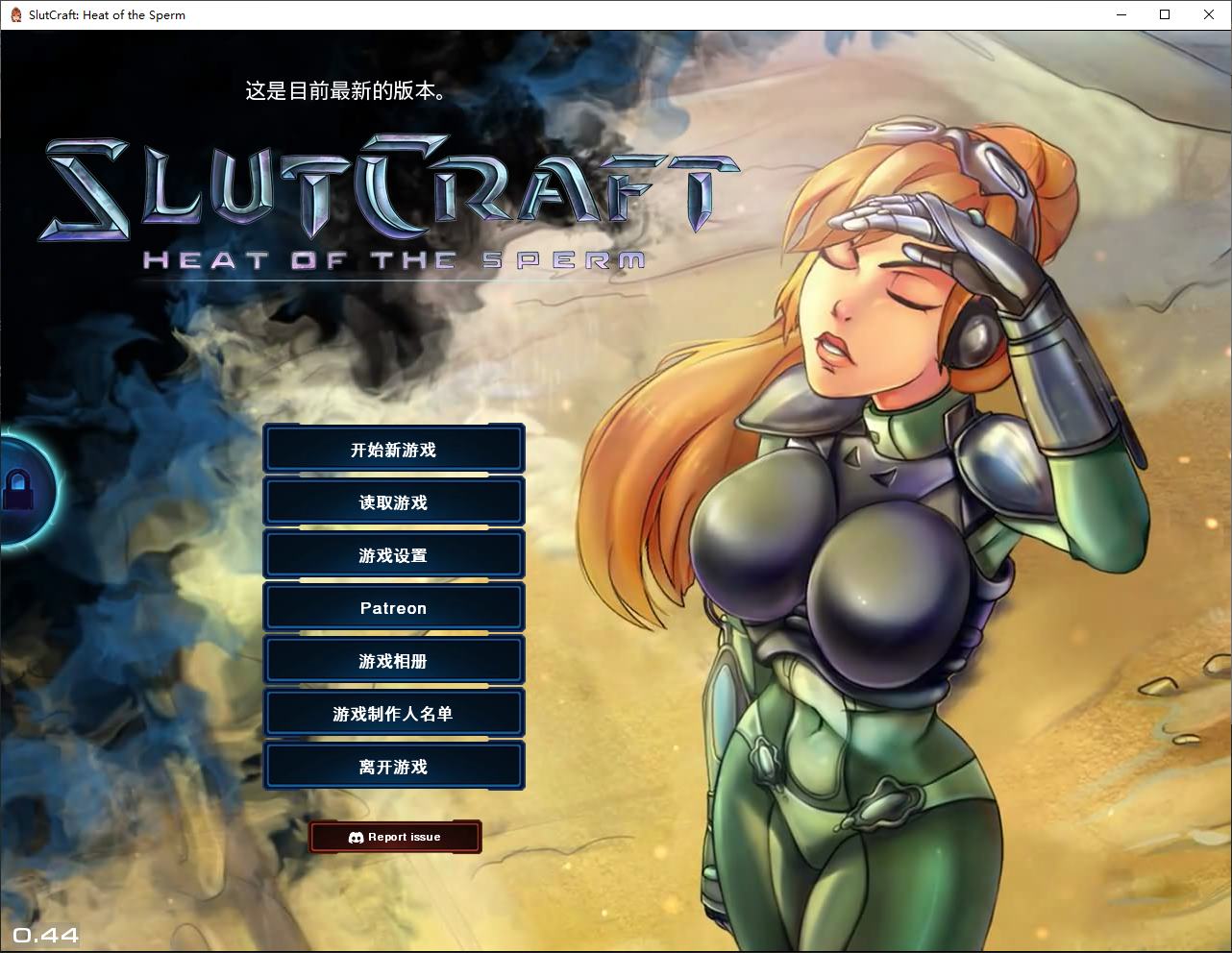图片[1]-【欧美SLG/中文/动态】SlutCraft Heat of the Sperm v0.44 安卓+PC 官中步兵版-糯五游戏网