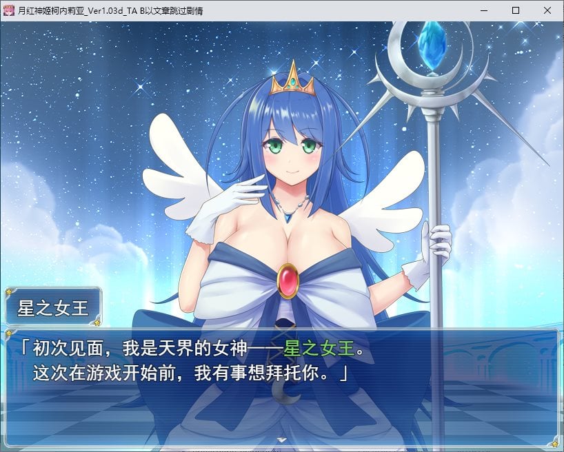 图片[2]-【日式RPG/汉化】月紅神姫コーネリア DL机翻版-糯五游戏网