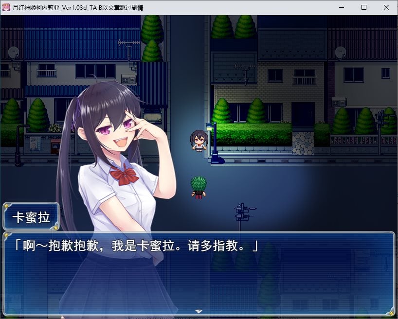 图片[3]-【日式RPG/汉化】月紅神姫コーネリア DL机翻版-糯五游戏网