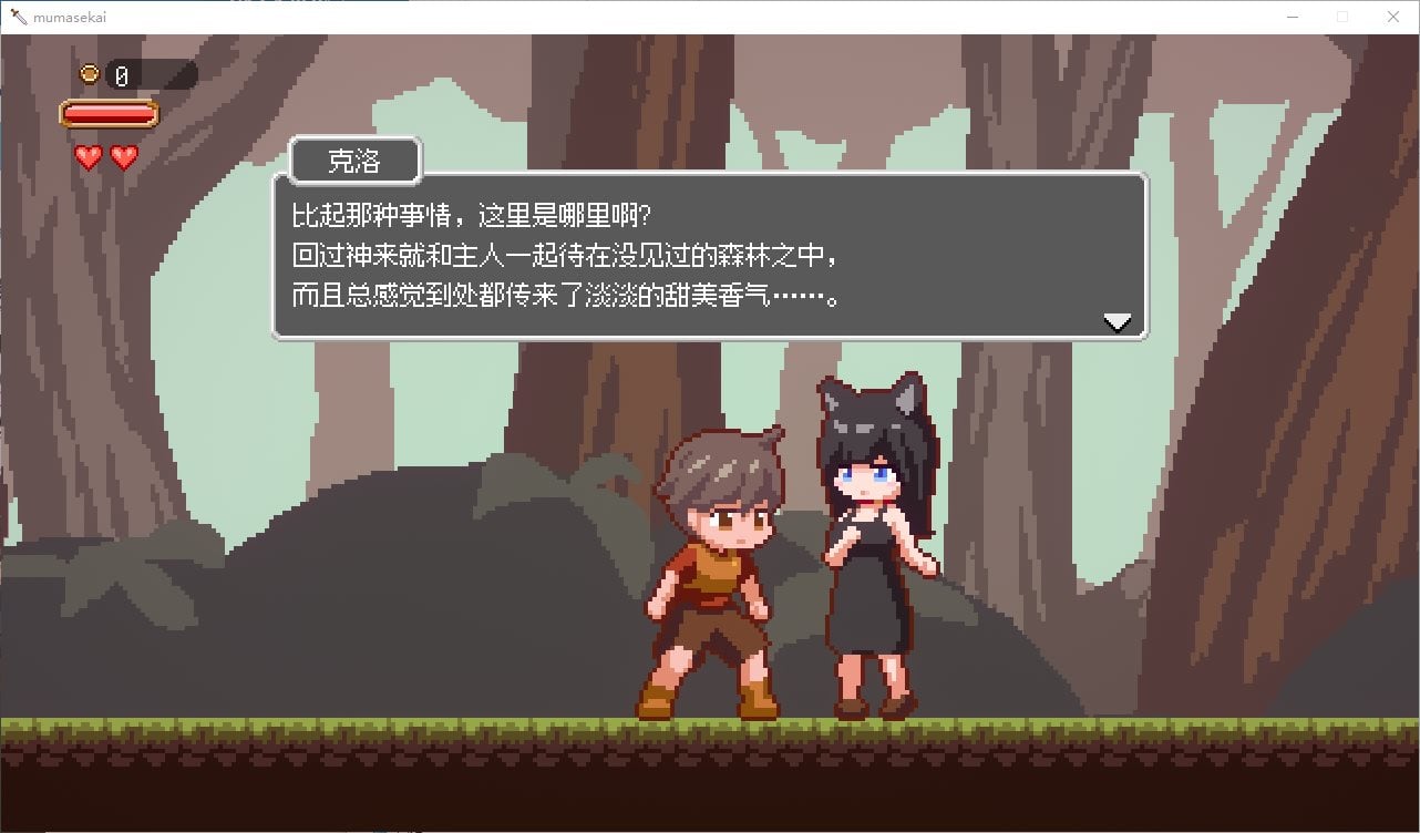 图片[2]-【像素ACT/中文/动态】Lost in the World of Succubi 安卓+PC+MAC DL中文版-糯五游戏网