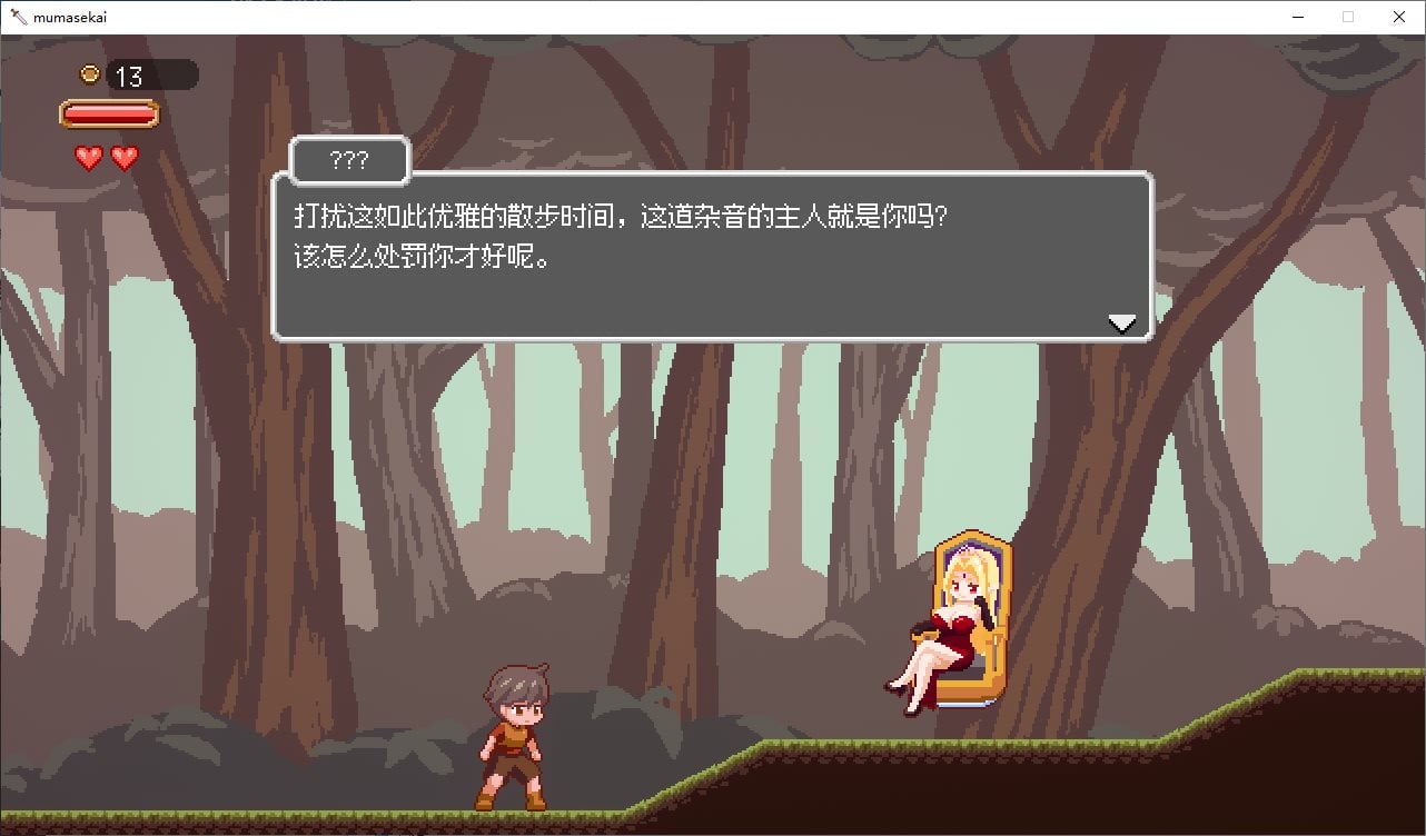 图片[4]-【像素ACT/中文/动态】Lost in the World of Succubi 安卓+PC+MAC DL中文版-糯五游戏网
