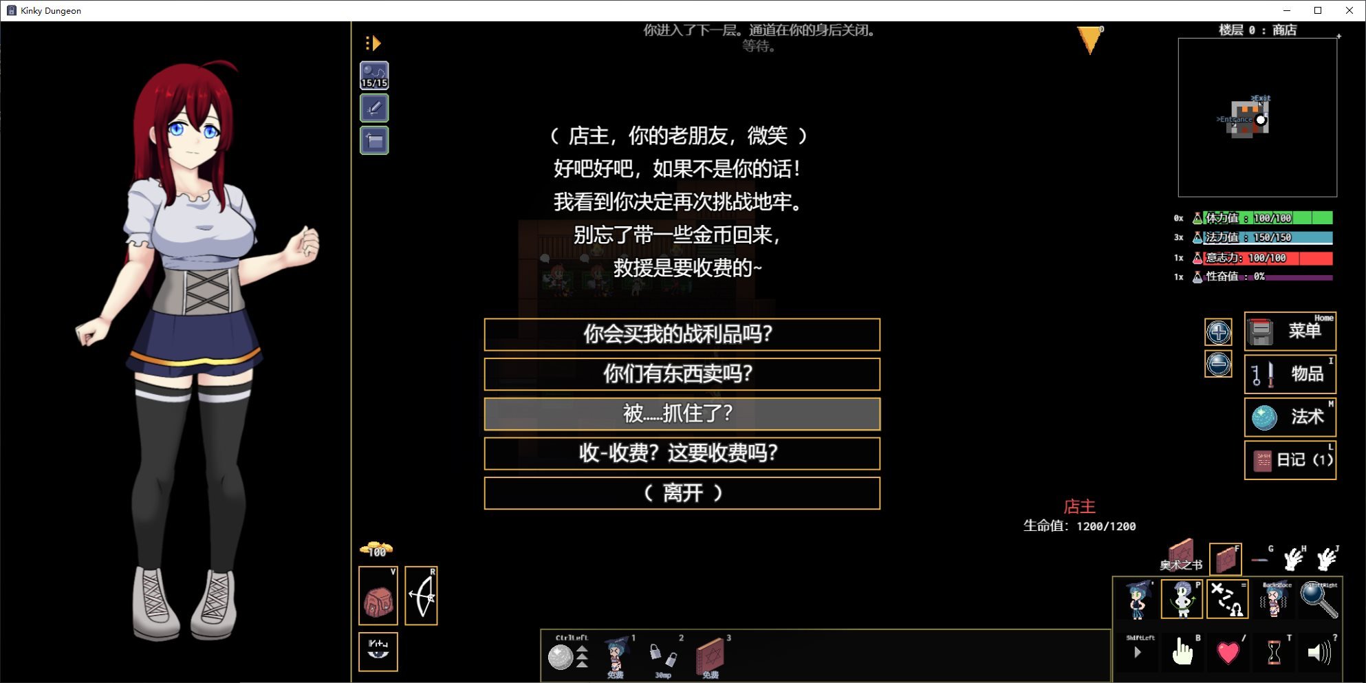 图片[5]-【日式RPG/中文】Kinky Dungeon v5.4 官中测试版-糯五游戏网