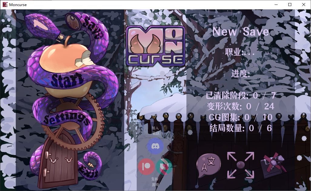 图片[1]-【欧美ACT/中文】MonCurse v0.6.7 安卓+PC 官中版-糯五游戏网