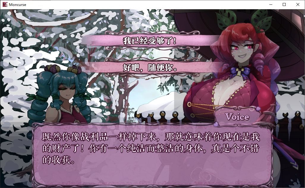 图片[3]-【欧美ACT/中文】MonCurse v0.6.7 安卓+PC 官中版-糯五游戏网