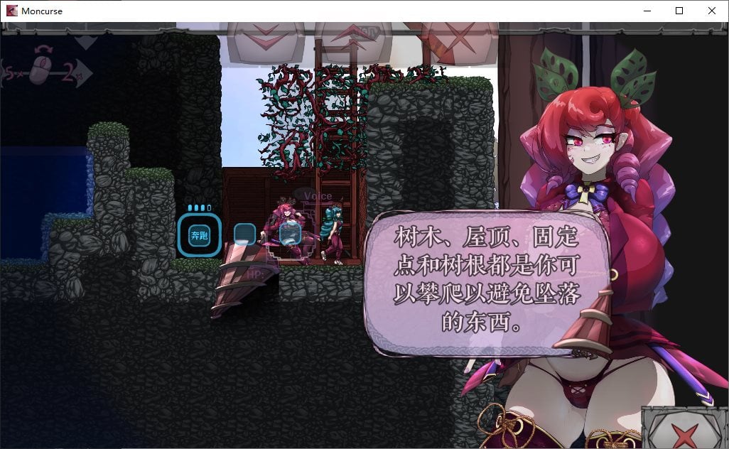 图片[4]-【欧美ACT/中文】MonCurse v0.6.7 安卓+PC 官中版-糯五游戏网