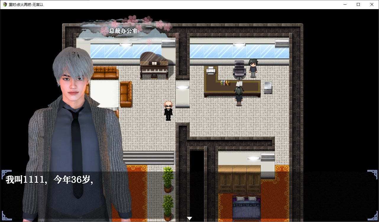 图片[2]-【国产RPG/中文】重时 余火再燃SCL  官中版-糯五游戏网