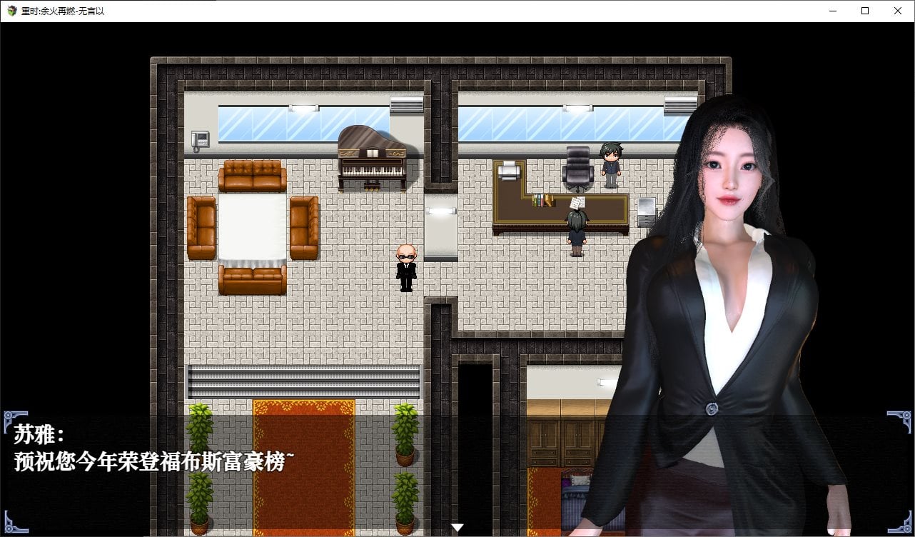图片[3]-【国产RPG/中文】重时 余火再燃SCL  官中版-糯五游戏网