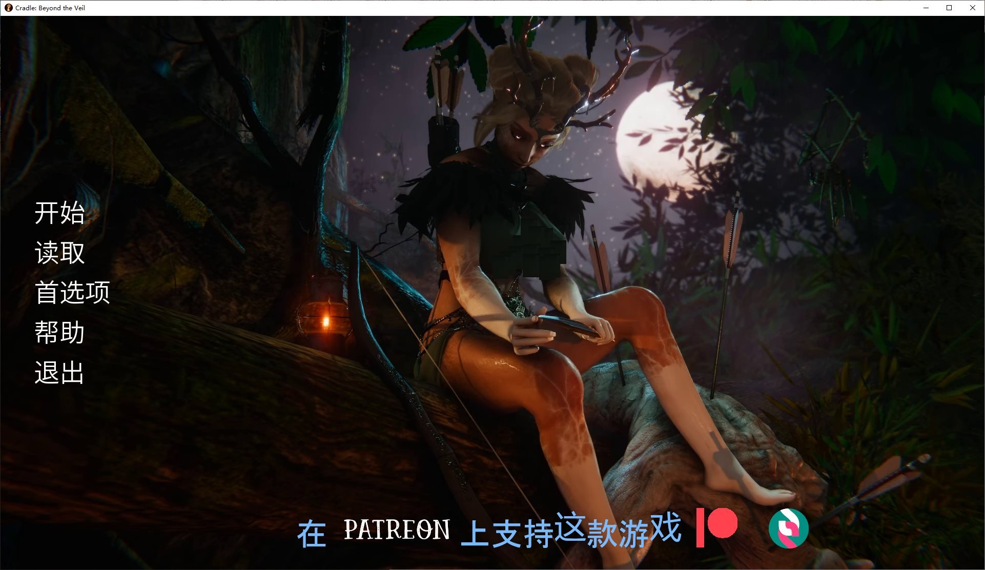 图片[1]-【欧美SLG/中文/动态】面纱之外的摇篮 v0.1.6 安卓+PC 官中版-糯五游戏网